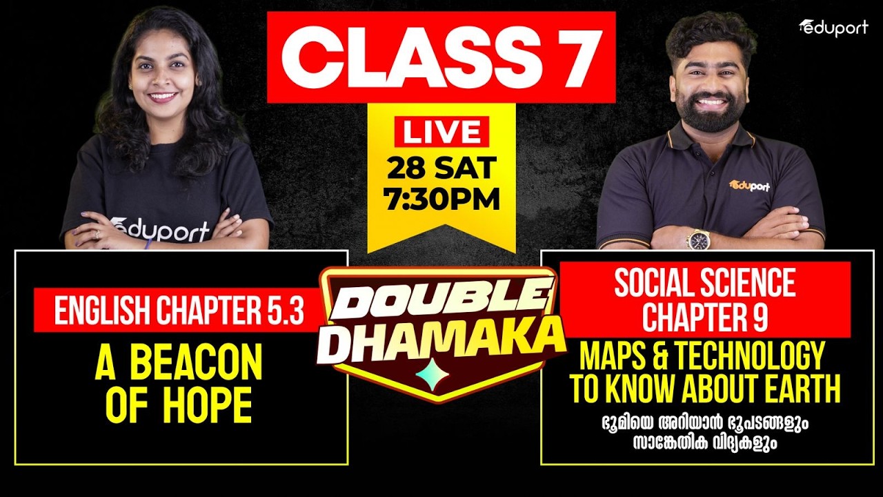 Class7 Double dhamaka English chapter 5.3 A BEACON OF HOPE  Maps and Technology to know about Earth