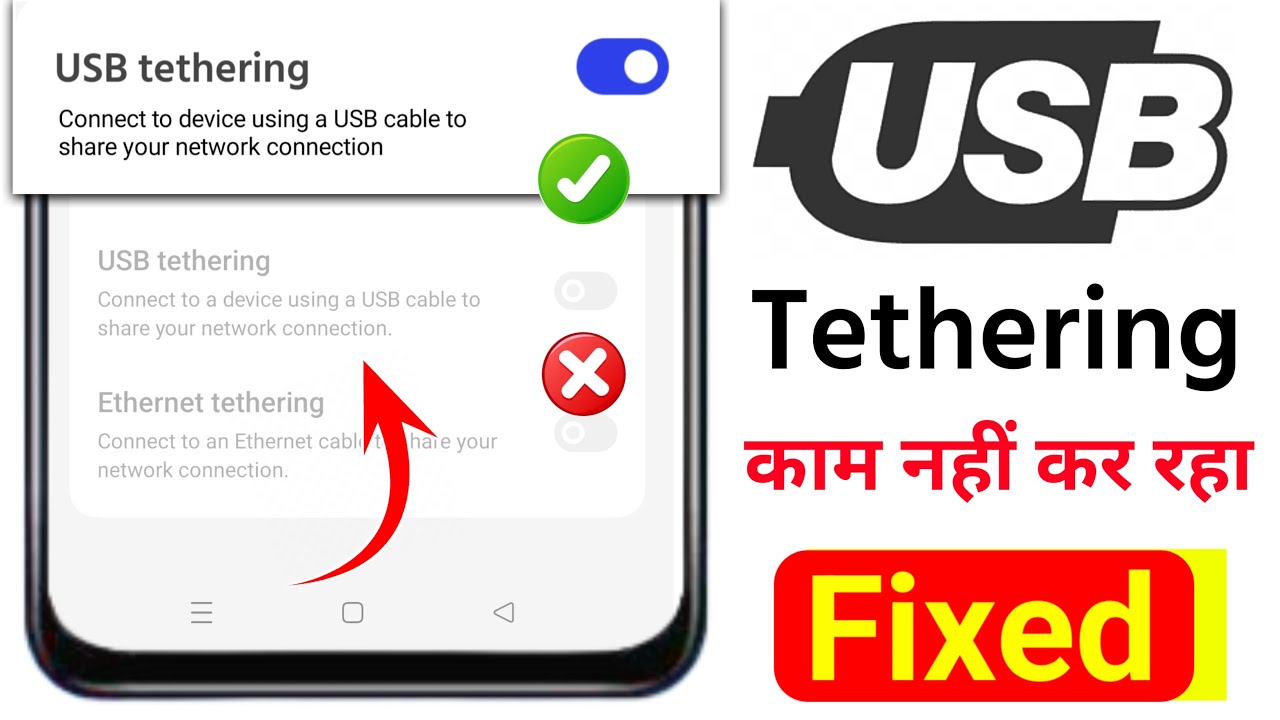 USB Tethering Not Working In Android | USB Isn't Connected Problems | USB Cable not connecting