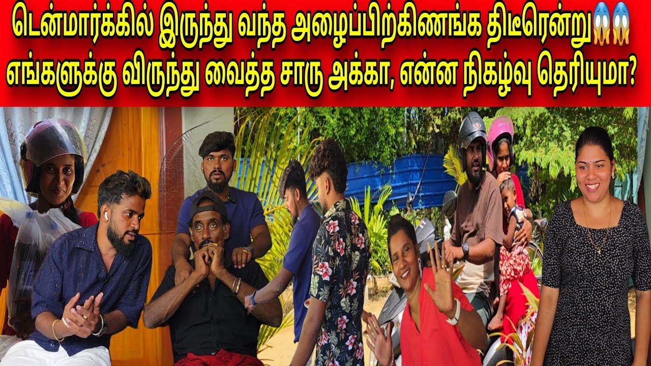 திடீரென்னு காணாமல் போன French Fry 🤣🤣 | சிரிப்பு கும்பம் | Tamil | SK VLOG