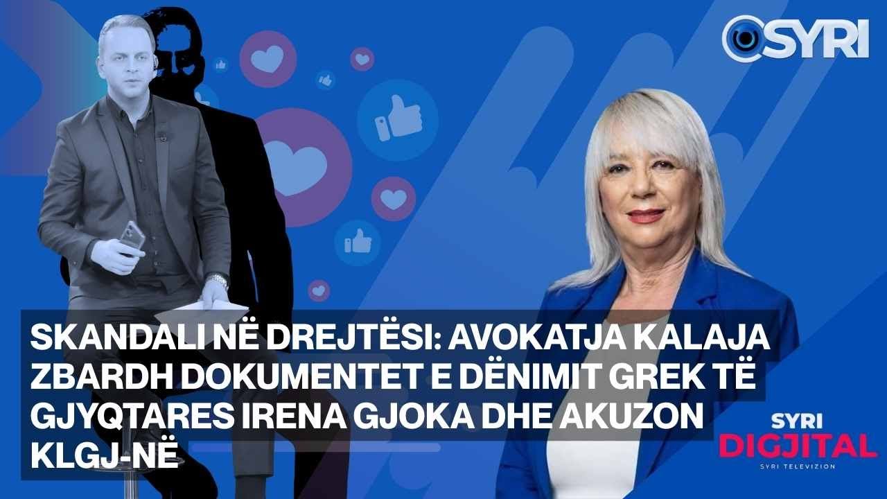 Avokatja Kalaja zbardh dokumentet e dënimit grek të gjyqtares Irena Gjoka dhe akuzon KLGJ-në
