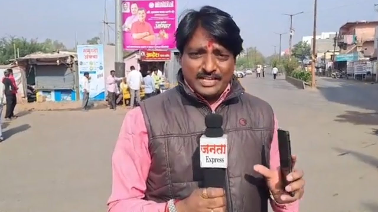 🔴LIVE: इंदापूर नगरपालिका निवडणूक | निकालाचे थेट UPDATE | Indapur Election Result