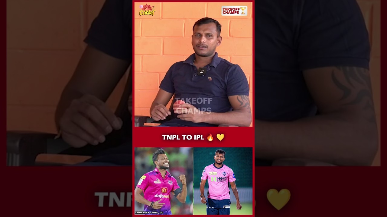 🔥 TNPL to IPL &ndash;Journey of Natarajan 💛 #india #cricket #tnpl #england #tnpl2025 #tamilnadu #nattu
