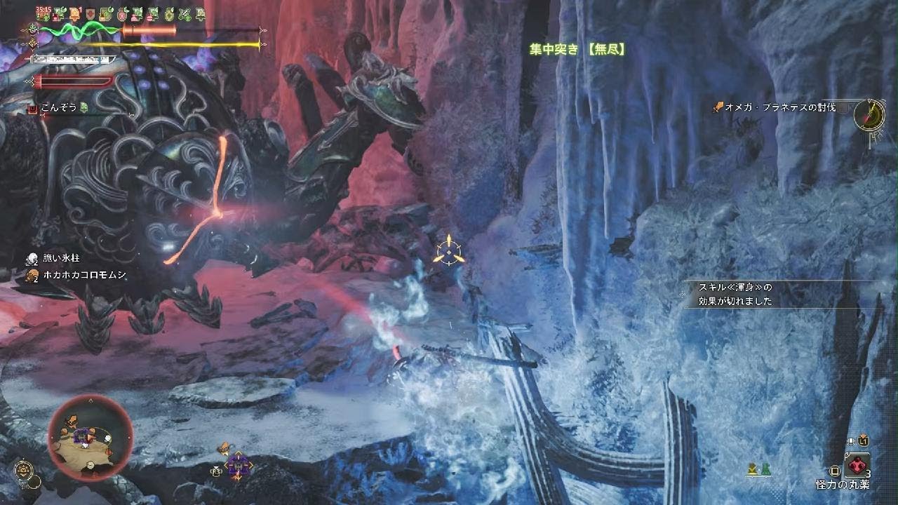 Monster Hunter Wilds_20260216183423
