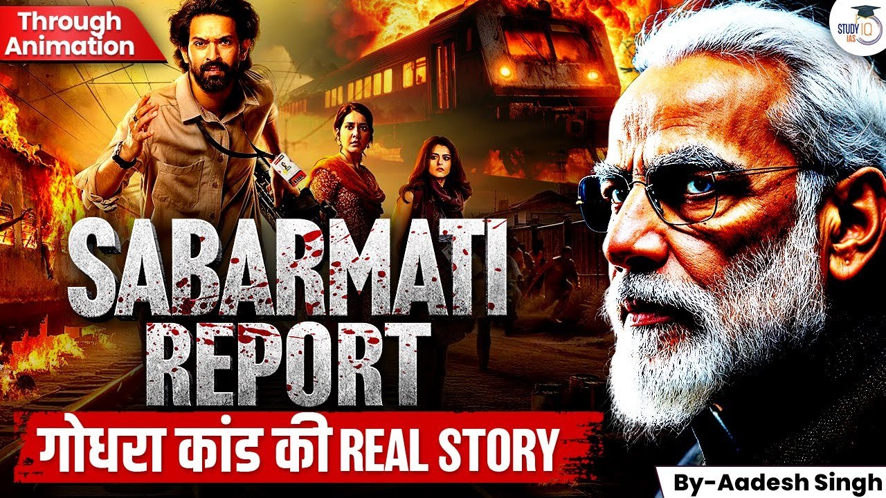 The Sabarmati Report | What happened in Godhra in 2002