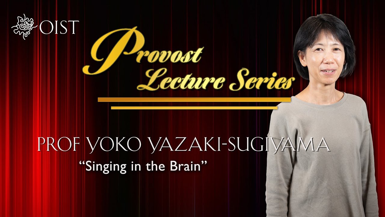 Provost Lecture Series: Yoko Yazaki-Sugiyama