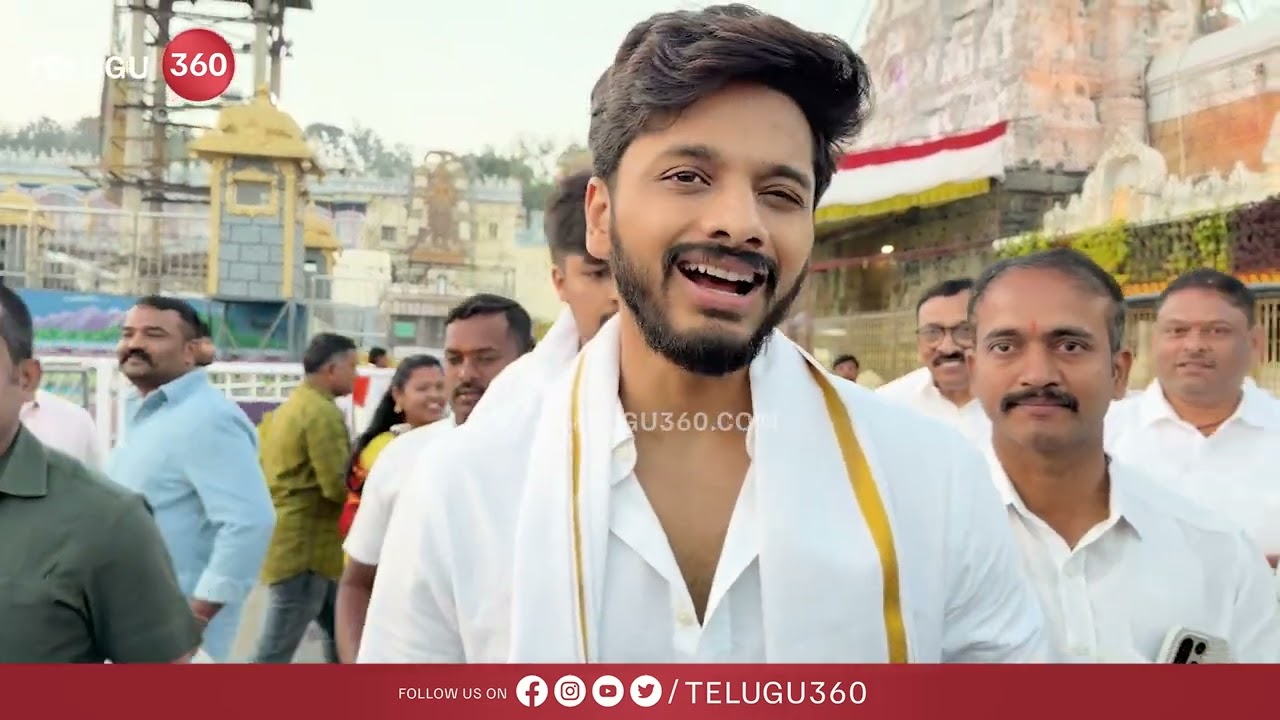 Hero Teja Sajja Visits Tirumala Temple | తిరుమల శ్రీవారిని దర్శించుకున్న  తేజ సజ్జా