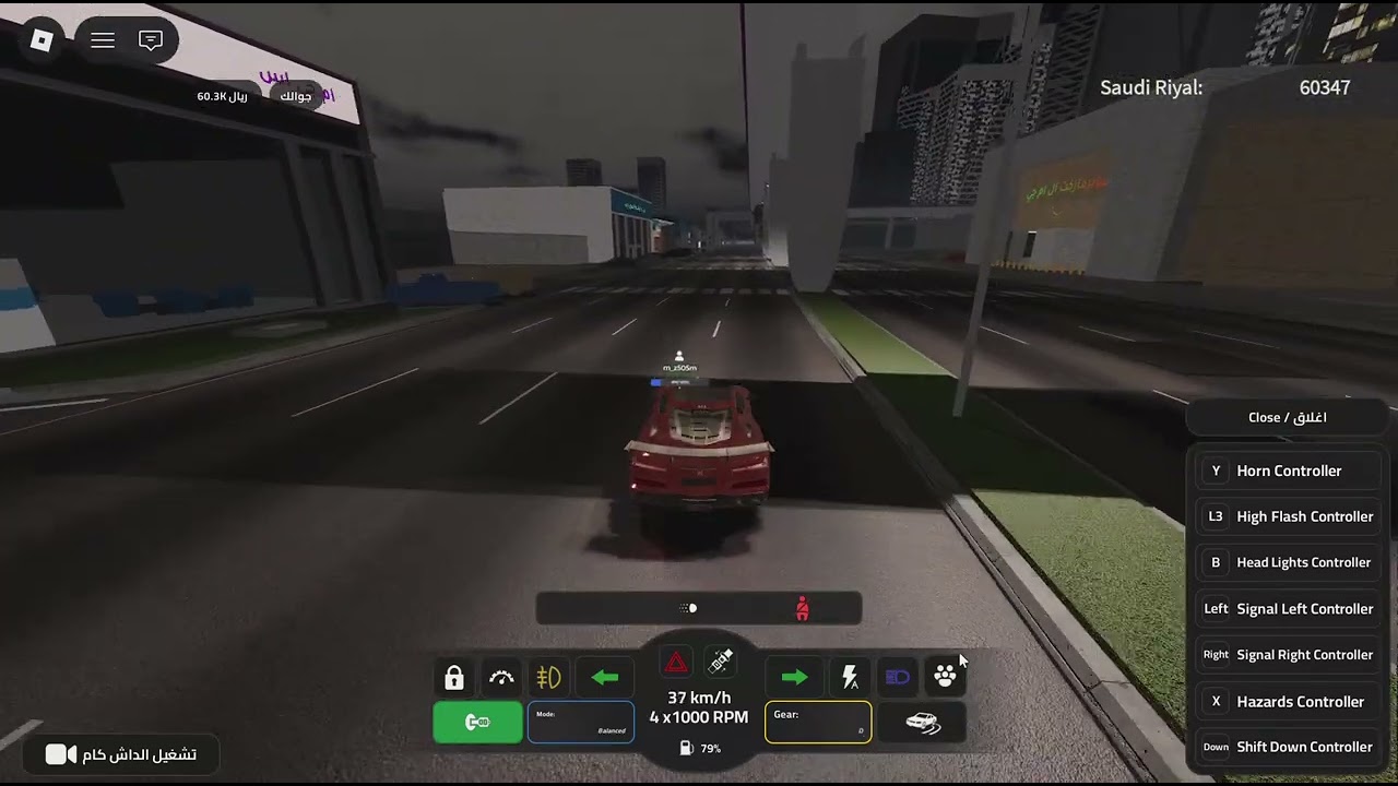 Roblox