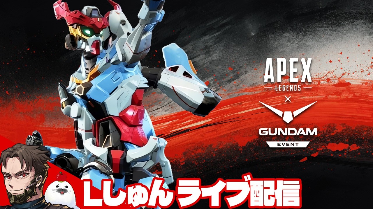 オクタンLスターで破壊する爆盛りソロプレデターランク【Apex Legends】