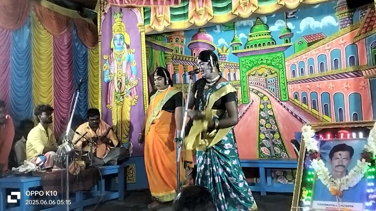 Uday Kumar Uday