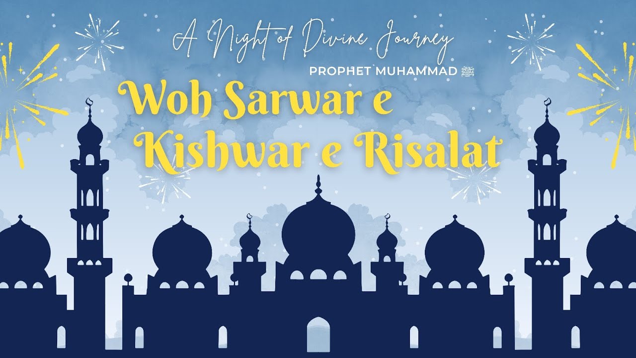 Woh Sarwar e Kiswar e Risalat #lyrics #alahazrat #qaseedaemeraj | Khalid Hasnain Khalid r.
