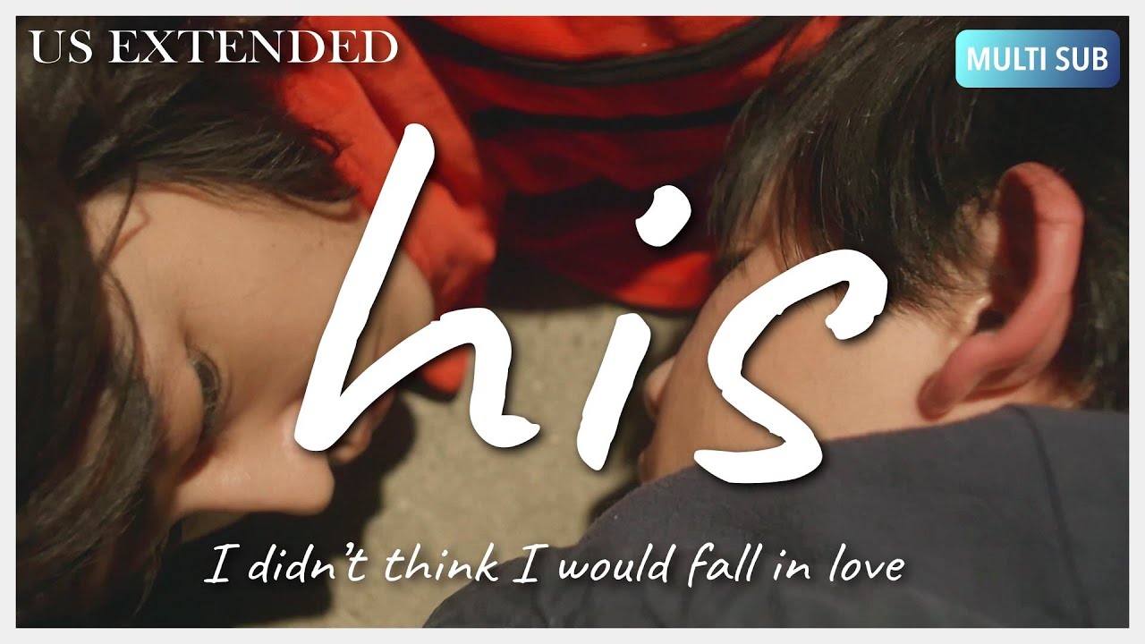 ENG SUB MULTI [Highlight] | His: I Didn't Think I Would Fall in Love | EP1 [US Extended]