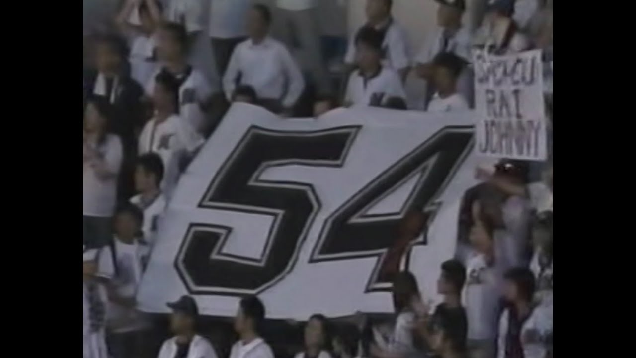 千葉ロッテマリーンズ黒木知宏復帰登板試合、完封リレーでプレイオフ進出確定（2005年8月28日）