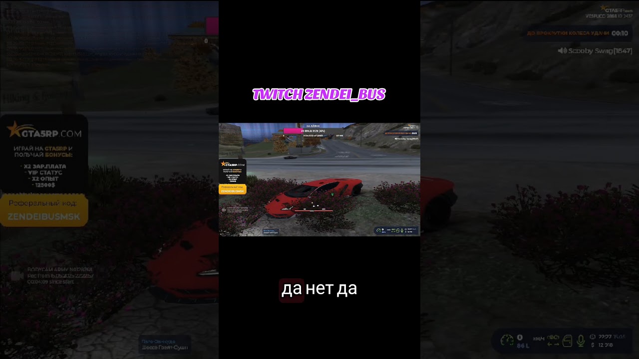 TWITCH ZENDEI_BUS #funny #gtarp #fup #gta #gta5rp #roleplay #russia #gtaonline #vespucci #fivem