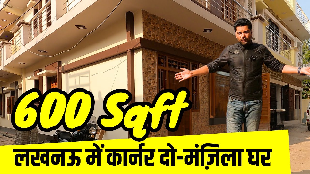 Lucknow में 600 Sqft 3BHK कार्नर ख़ूबसूरत दो-मंजिला घर | House for Sale in Lucknow | PropertyGrah