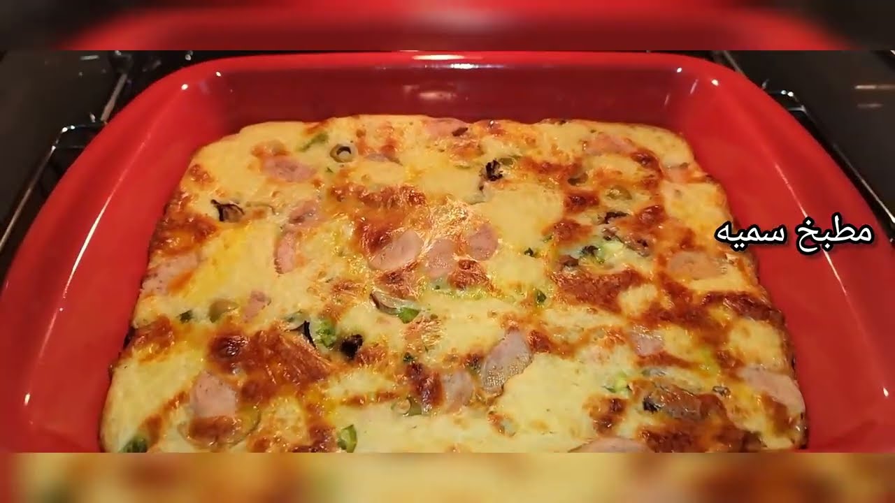 البيتزا السائله سهله وسريعة 