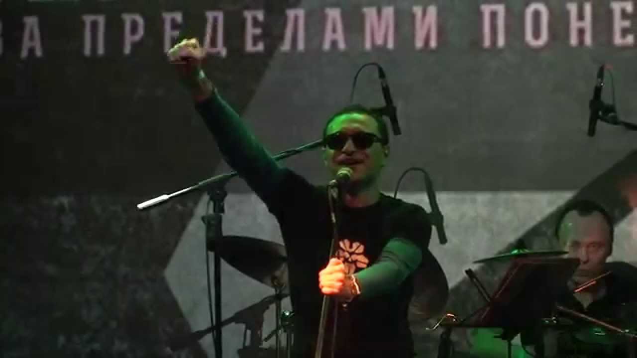 КРАСНЫЕ ЗВЕЗДЫ - Всё идет по плану (Гражданская Оборона)