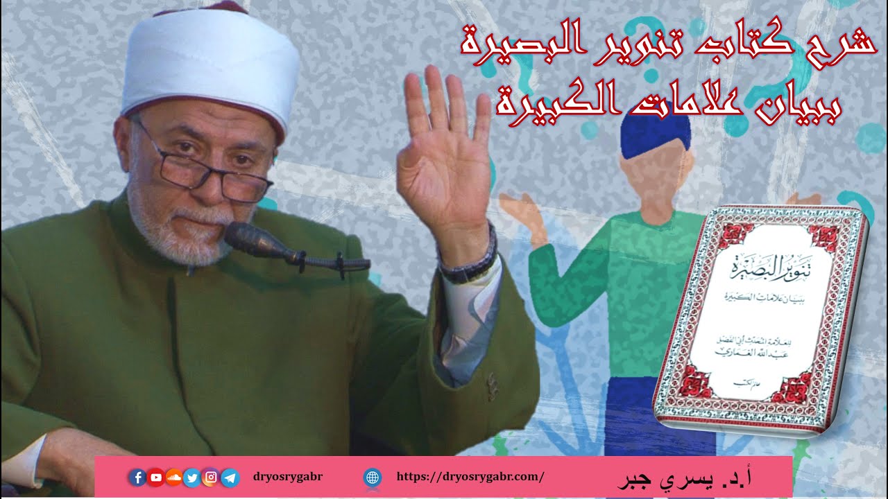 ما هي المعاصي التي تحبط العمل؟