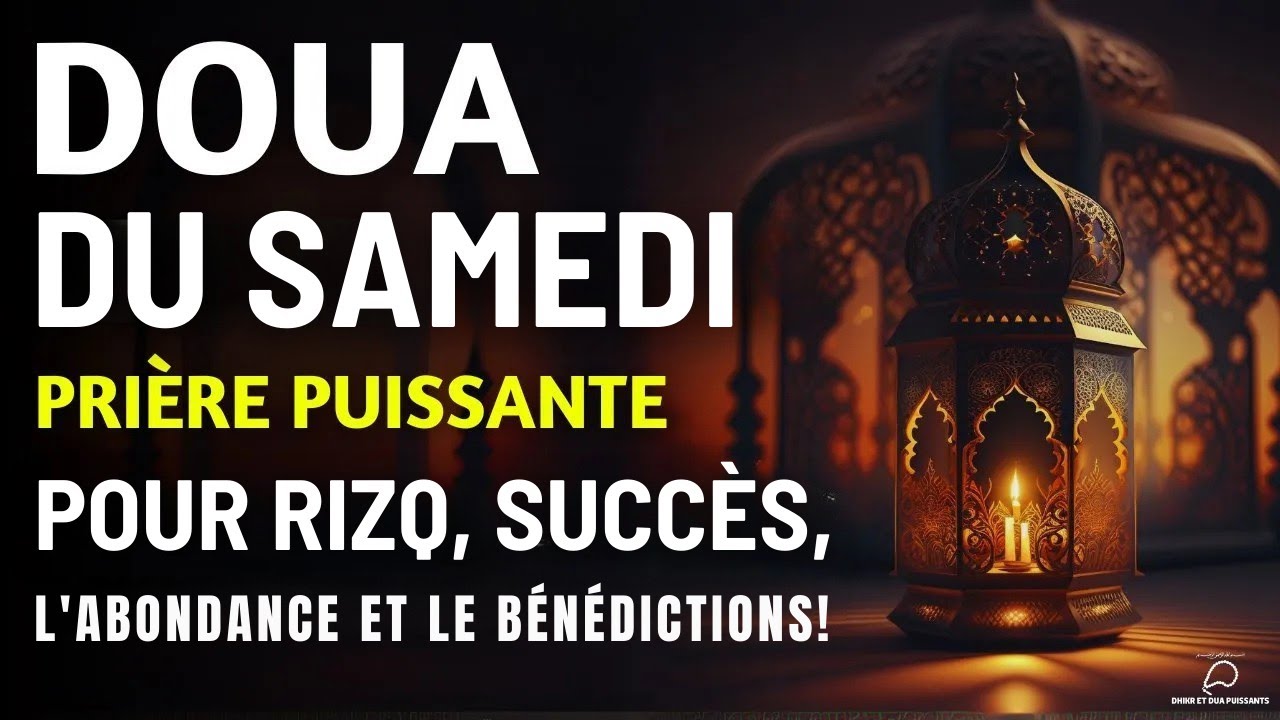 DOUA POUR SAMEDI - PUISSANTE POUR LA PROSPÉRITÉ, LE SUCCÈS, L'ABONDANCE ET LES BÉNÉDICTIONS !