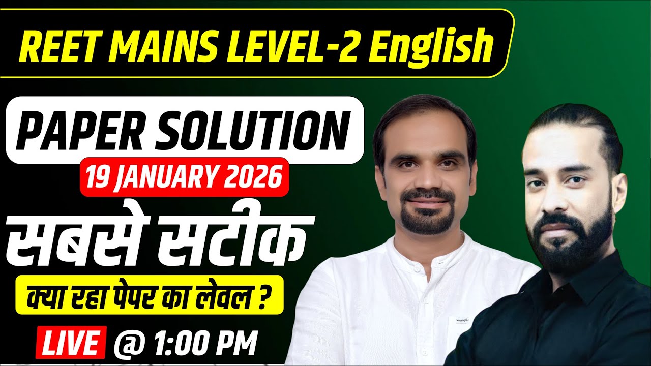 REET MAINS Level 2 English Paper Solution | 19 January 2026 | Paper Level & Answer Analysis