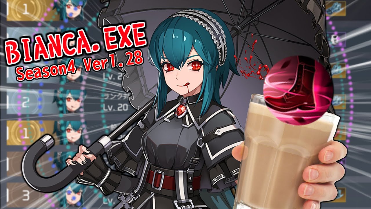 【ハイテンポ】Bianca.exe season4-1.28【エタリタ】