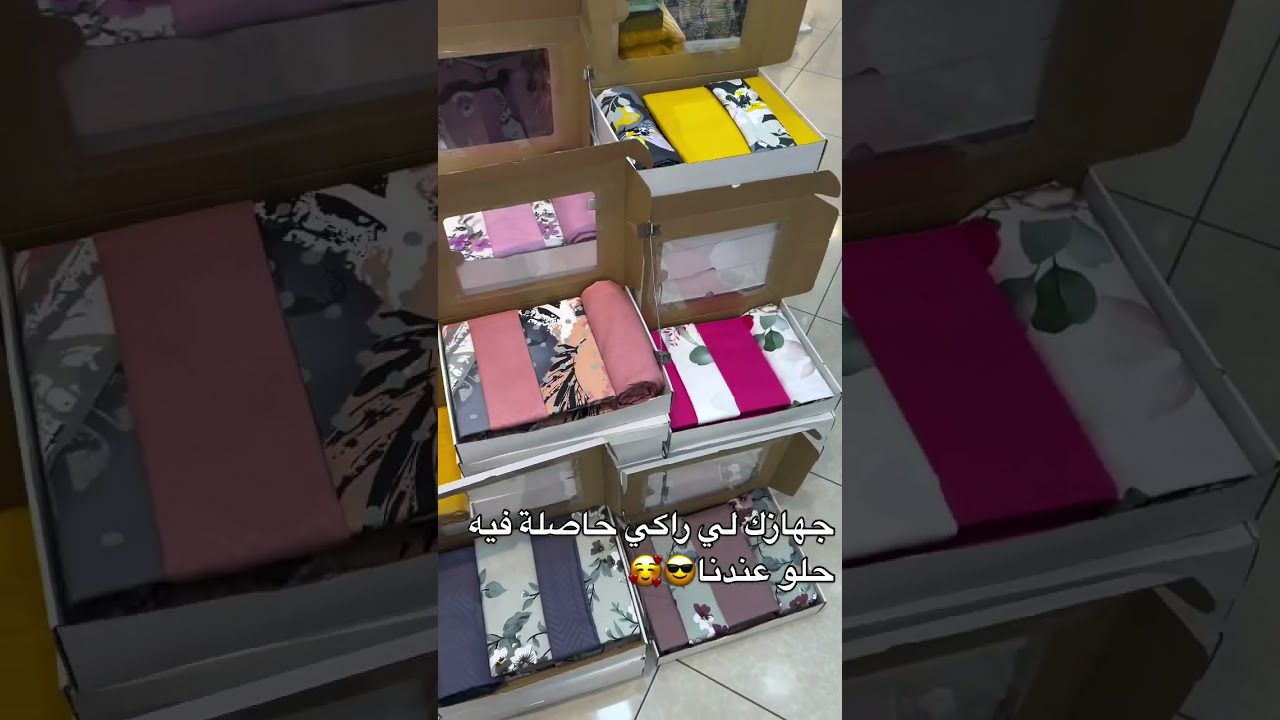 #الجديد و السلعة الشابة 💥🎉💥عند محل Younes linge 💥في بودواو ولاية بومرداس ☎️0554018745☎️0771634339
