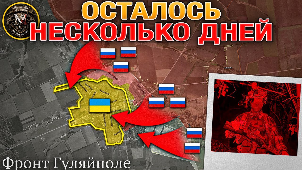 Переговоры Зашли В Тупик🚫Сражение За Плацдарм У Реки Гайчур Продолжается⚔️Военные Сводки 16.12.2025
