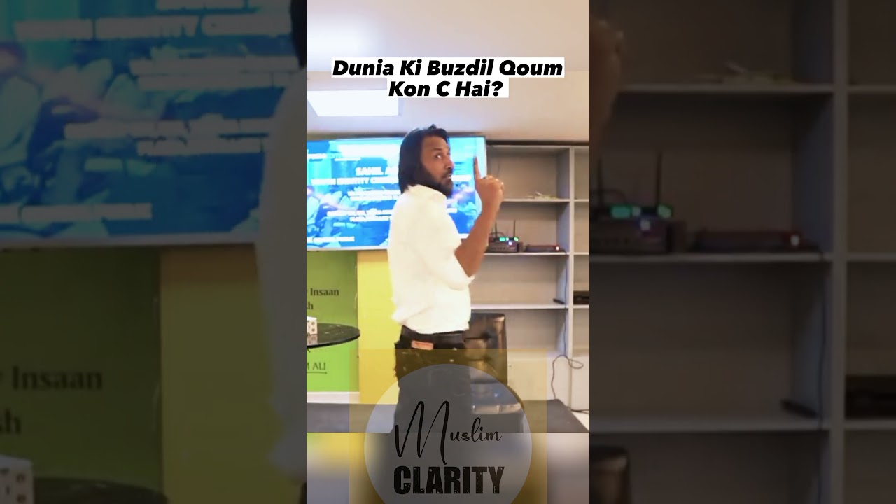 Dunia Ki Buzdil Qoum? #shorts #sahiladeem #islam #youth #success #foryou #morality