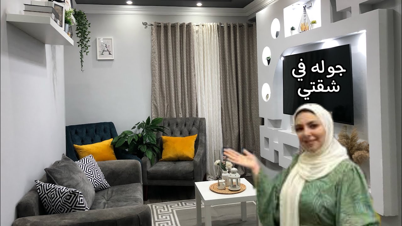 اخيرا جوله في شقتي🏡بعد التجديد وكمان بالاسعار