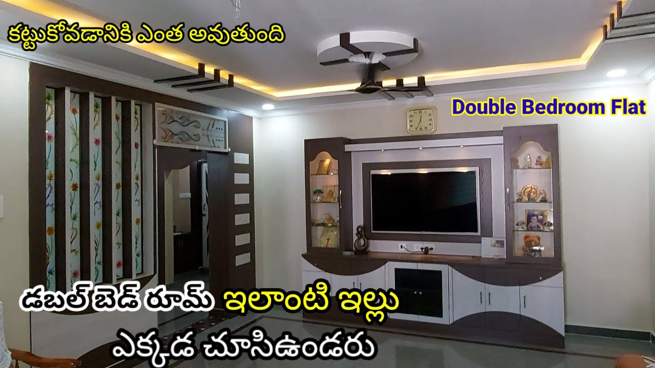 2 Bedroom flat Video Home tour Walkthrough | Amazing interior design in Telugu |డబల్ బెడ్ రూమ్ ఇల్లు