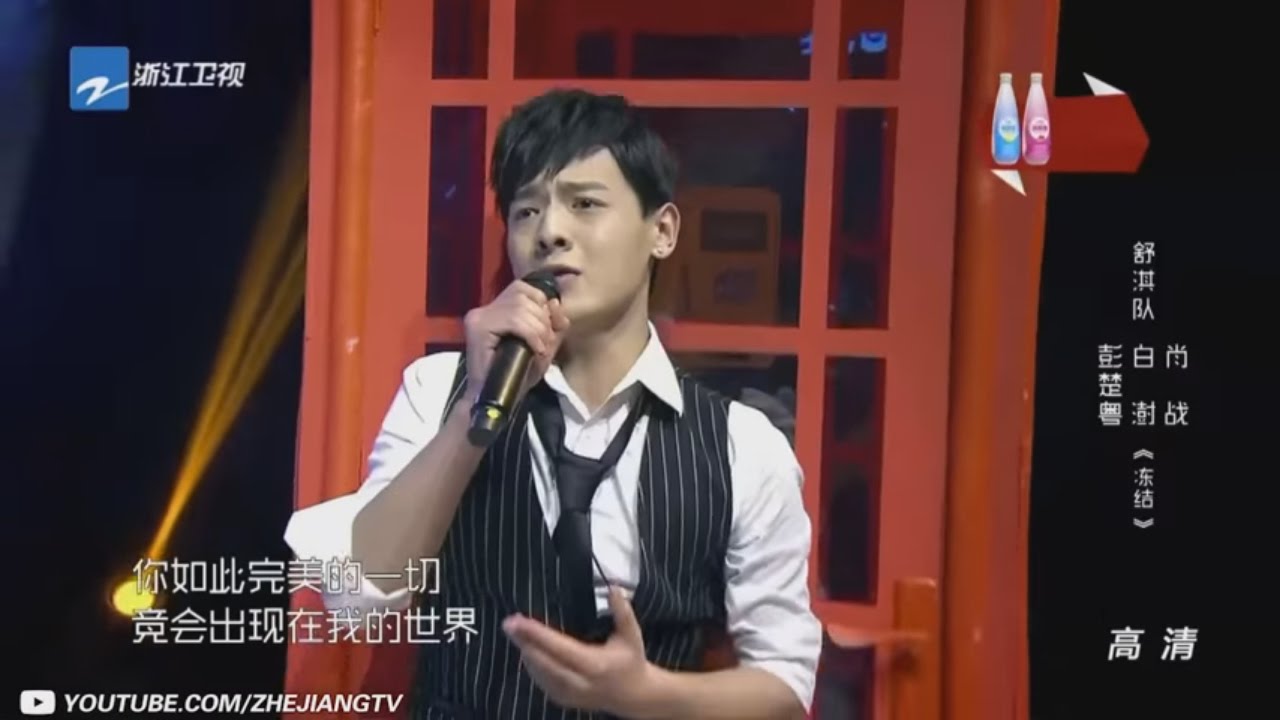 【白澍性感开嗓变身绅士上演唯美四角恋】《燃烧吧少年》第一季 20151212 花絮【浙江卫视官方超清】
