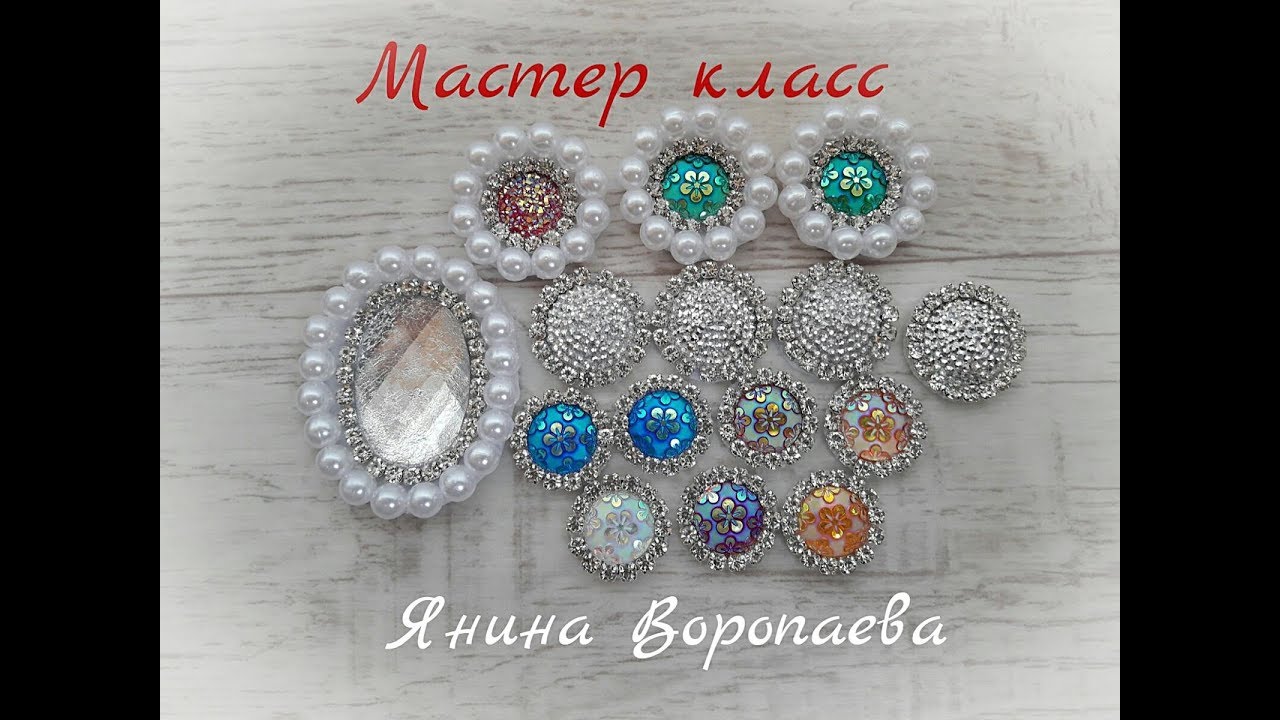 Красивые серединки для Канзаши своими руками/DIY Kanzashi Flower tutorial
