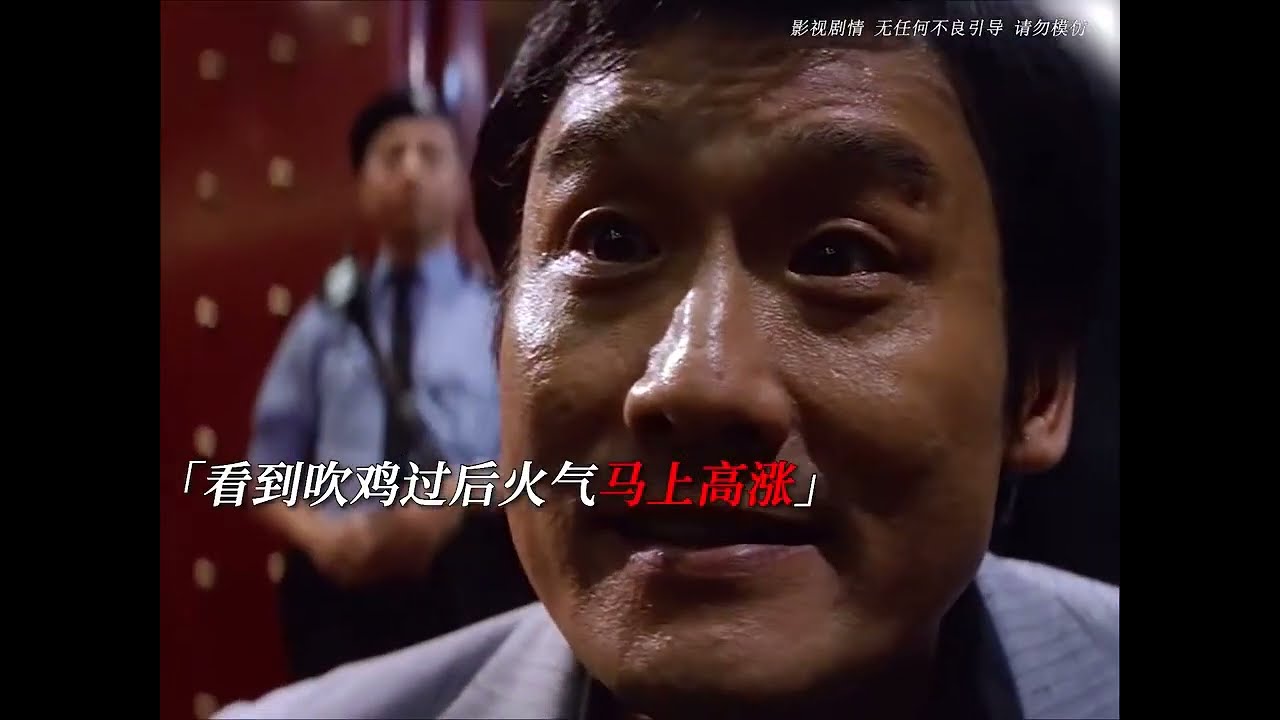 黑社会1:龙城岁月