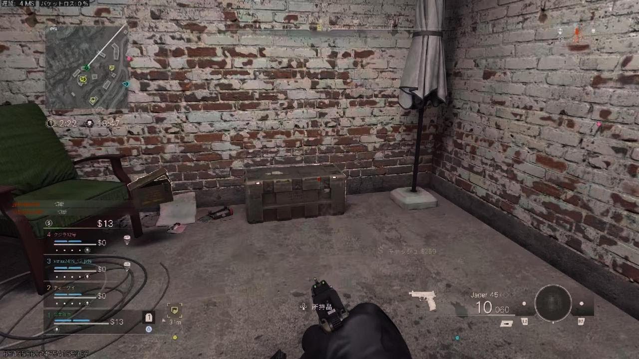Call of Duty足音を聞くべし👍
