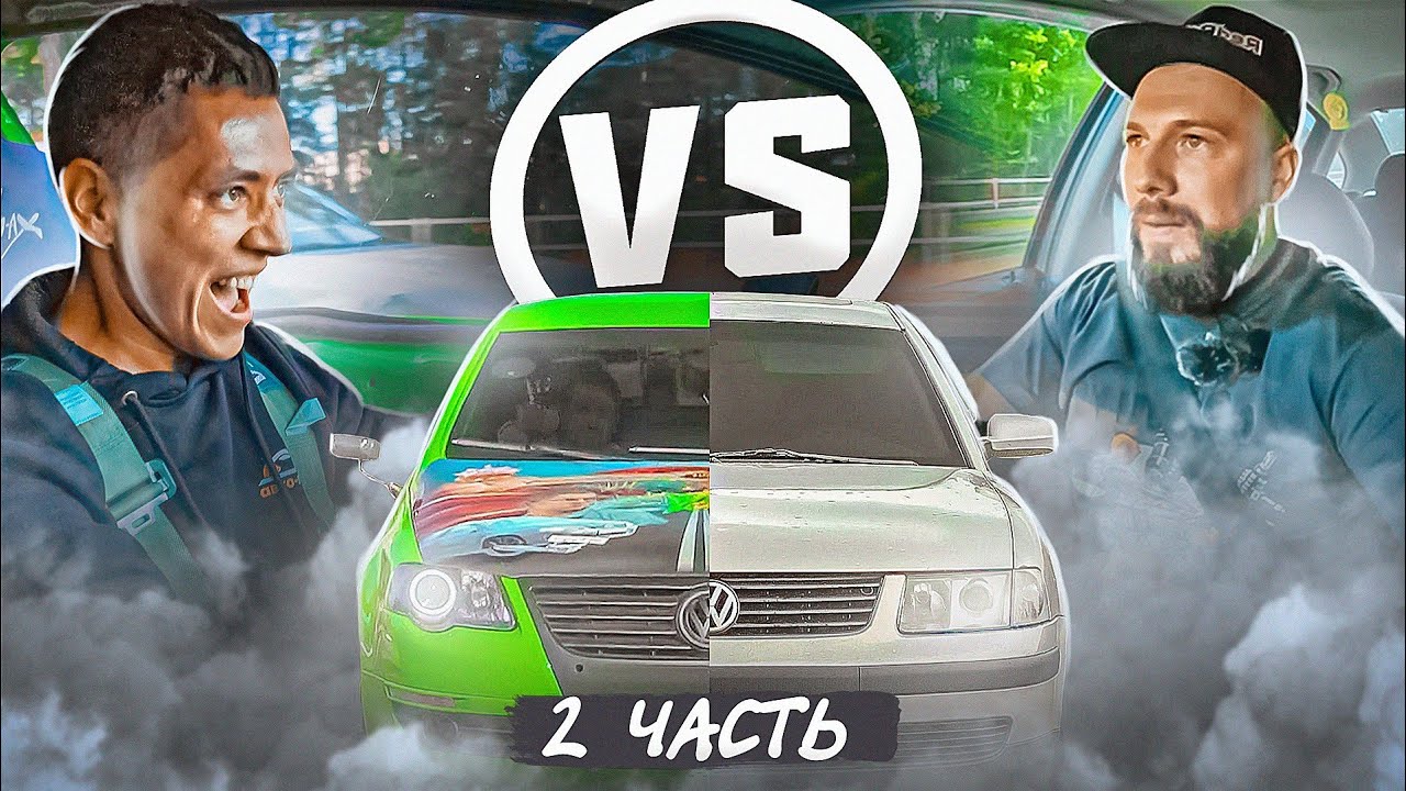 2. Ильдар VS RedRoid: ГОНКА с Самым Быстрым ПАССАТОМ на Диком Западе.