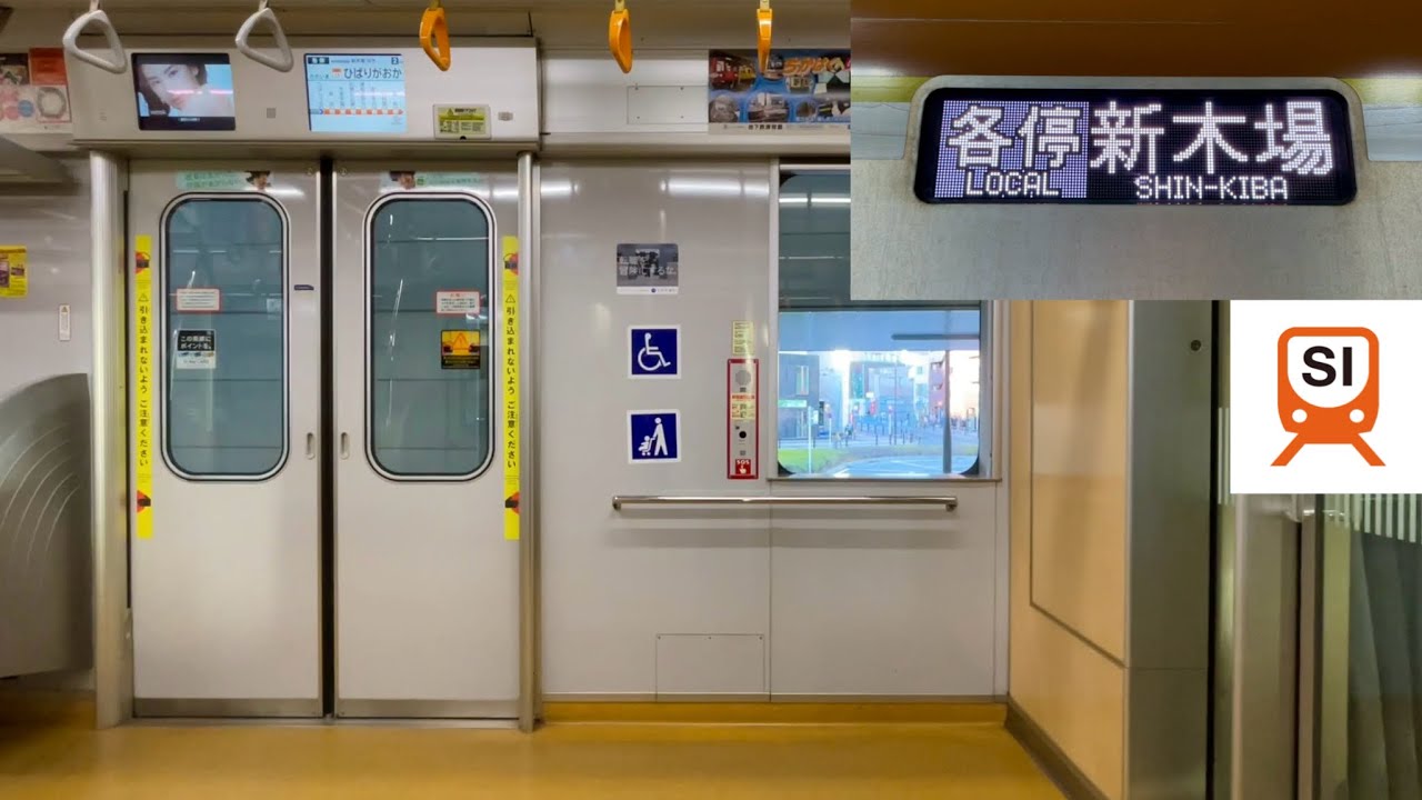 【走行音】東京メトロ10000系10108F（2次車）「三菱IGBT-VVVF＋かご形三相誘導電動機」西武池袋線 秋津〜保谷 区間（【31S】各停 新木場 行）