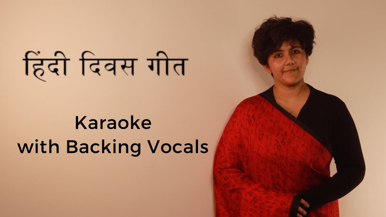 Hindi Divas Special Karaoke with Backing Vocals (2023) - Swara Oza