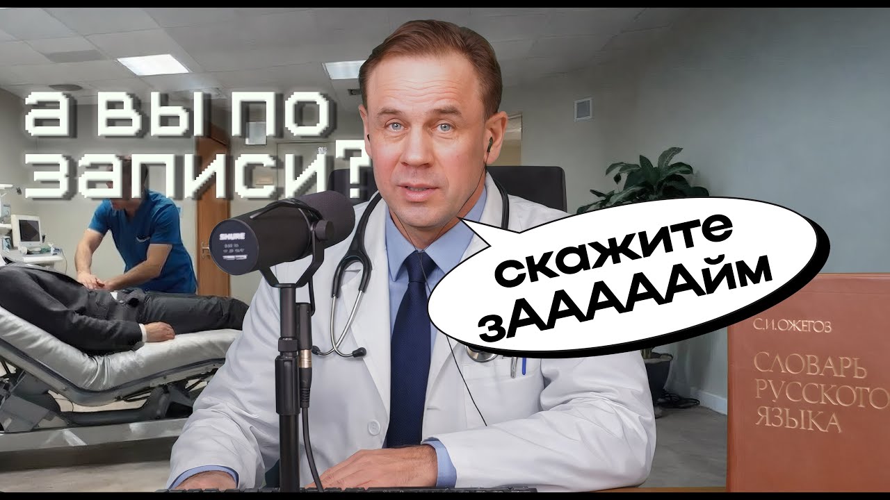 КРЕДИТНЫЙ ДОКТОР СПЕШИТ НА ПОМОЩЬ | БАНКРОТСТВО | Кузнецов | Аллиам