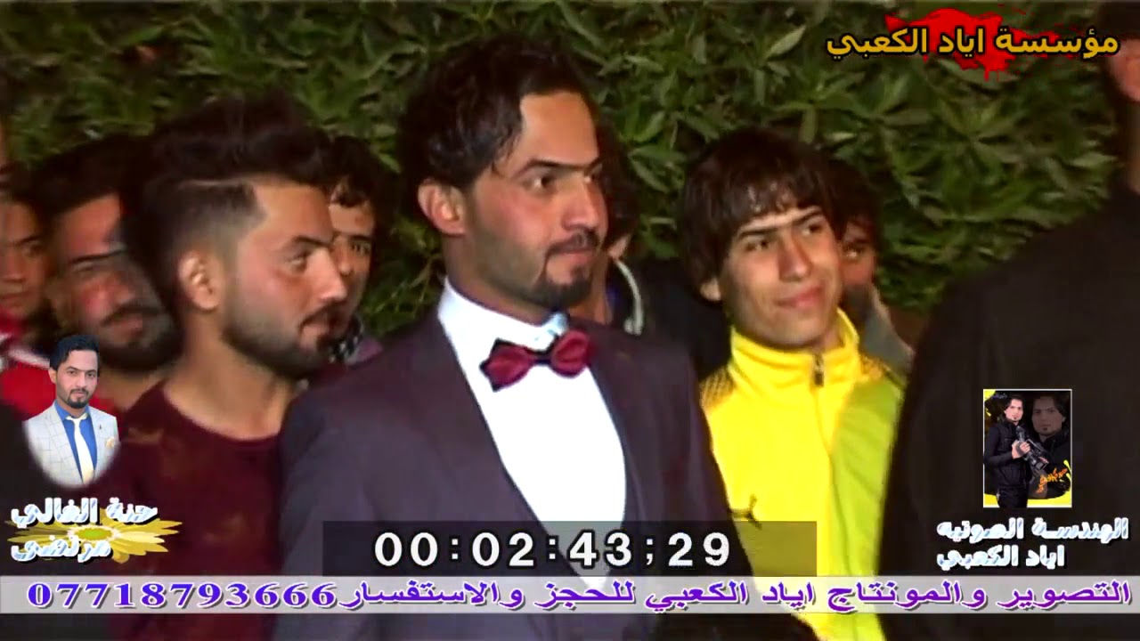 هوسات شعراء ومهاويل القادسيه حنة مرتضى التصوير والمونتاج اياد الكعبي