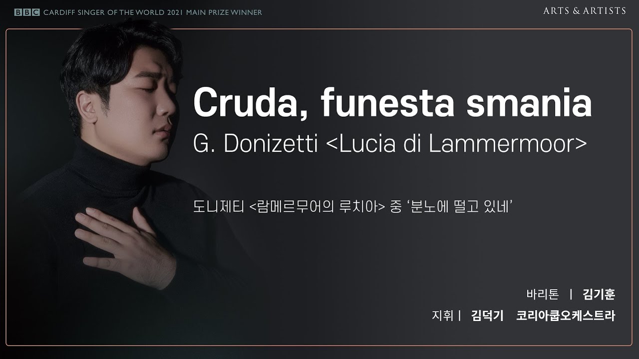 바리톤 김기훈 - ‘Cruda, funesta smania’ from 'Lucia di Lammermoor'