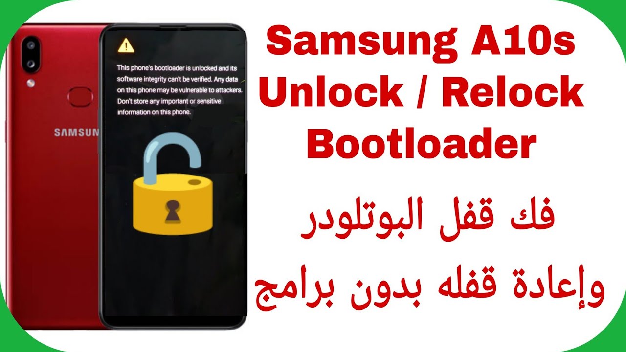 Samsung 10s (A107F) Unlock Bootloader - Relock Bootloader | فتح / قفل البوتلودر هاتف سامسونج A10s
