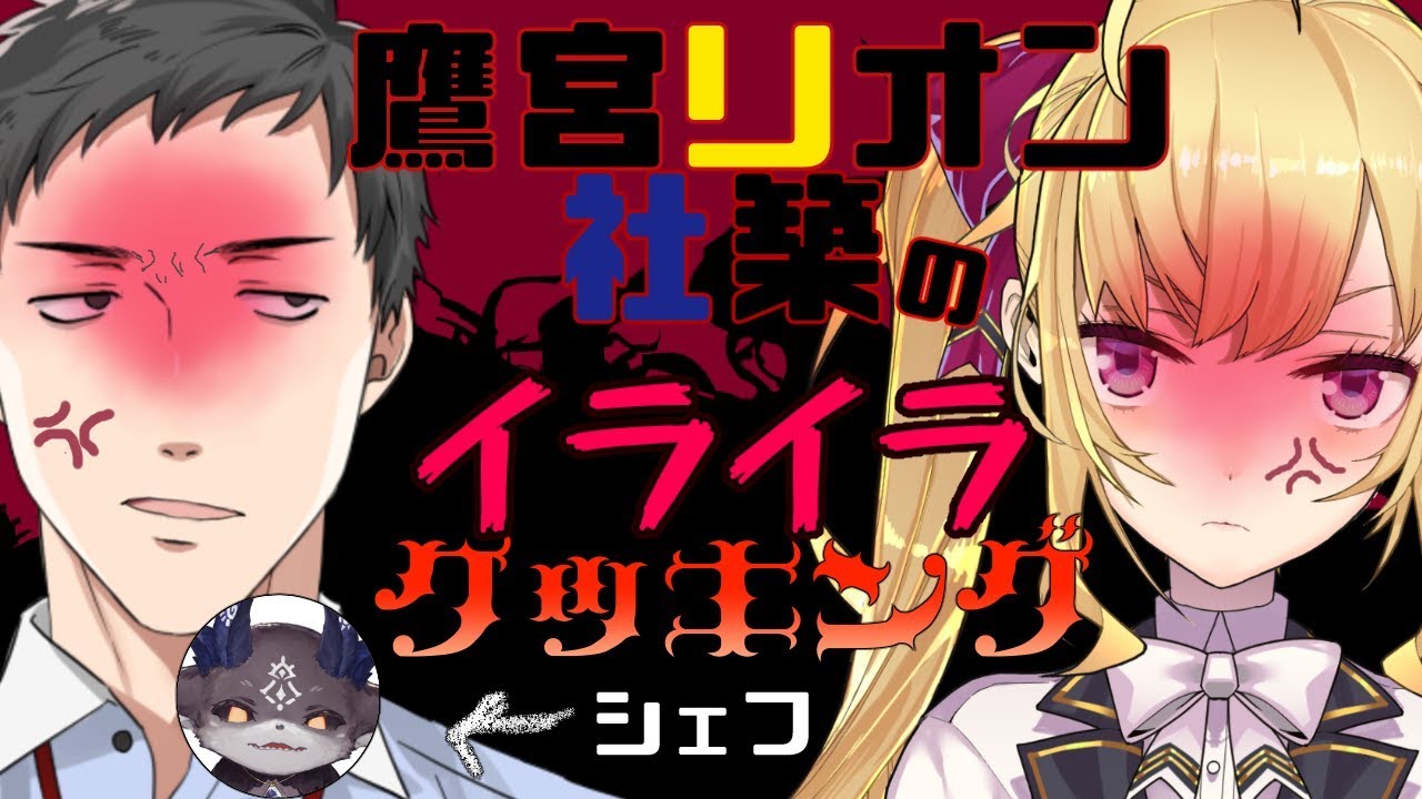 【料理】カンペキ！ でびでび・でびるのパーフェクトクッキング ♡クリスマスのクレープ♡【鷹宮リオン/社築/でびでび・でびる】