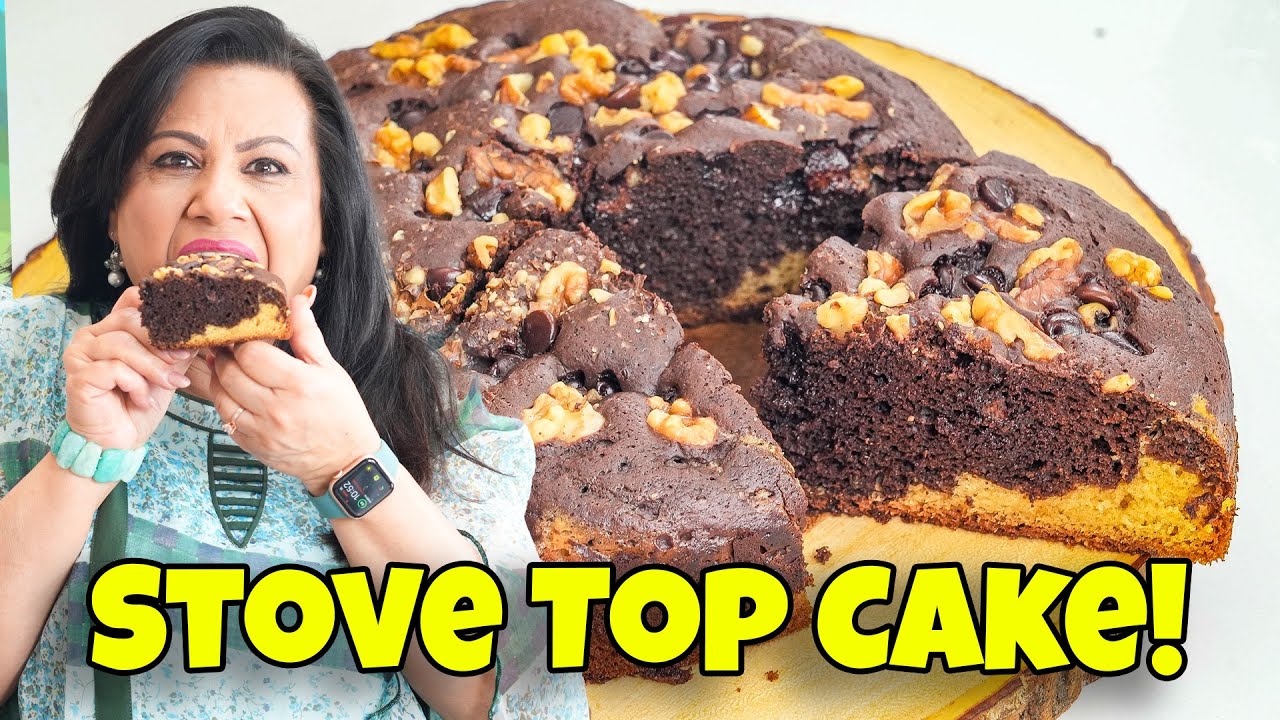 Cholay Par Banewala Easy Marble Swirl Chocolate Dump Cake Recipe in Urdu Hindi - RKK