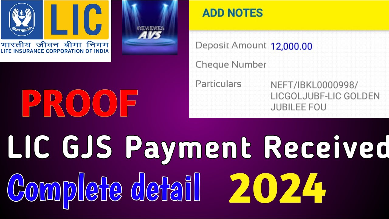 LIC Golden Jubilee Scholarship Payment | Installment payment | Reviewer AVS