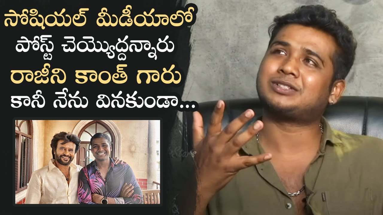 Rahul Sipligunj Shares UNTOLD Incident With Rajinikanth | MS Entertainments