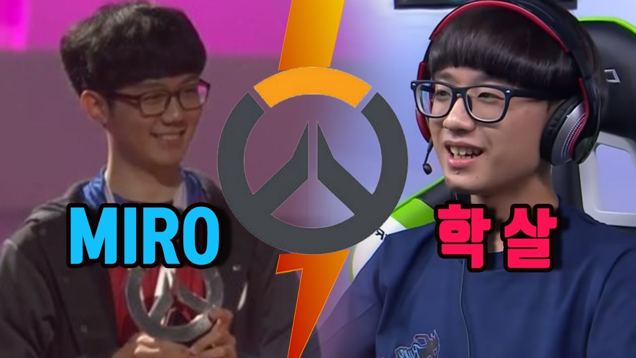 오버워치 보겸] 세체원 MIRO vs 급식겐지 학살 충격적 결말