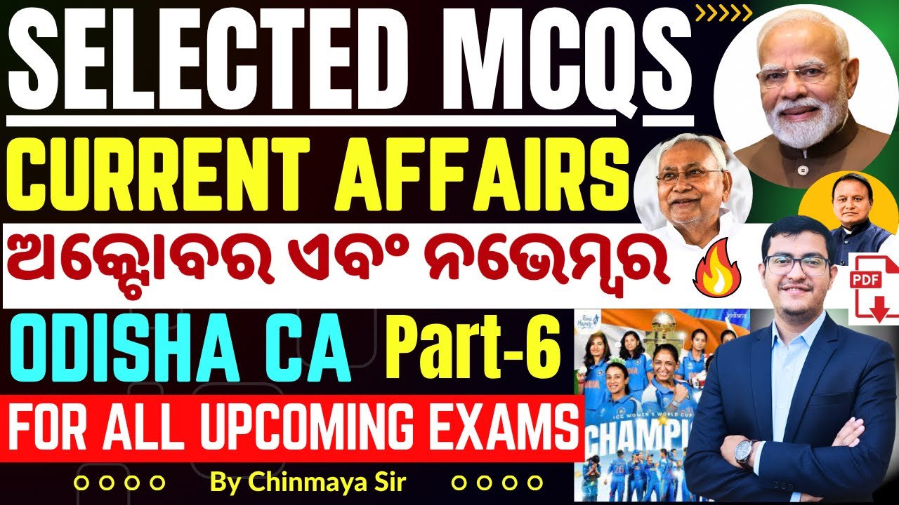 Selected Current Affairs Questions 🔥 Part 6/ OCT & NOV 2025/Odisha CA/By CP SIR/OSSSC,OP,SI,OSSC,RRB