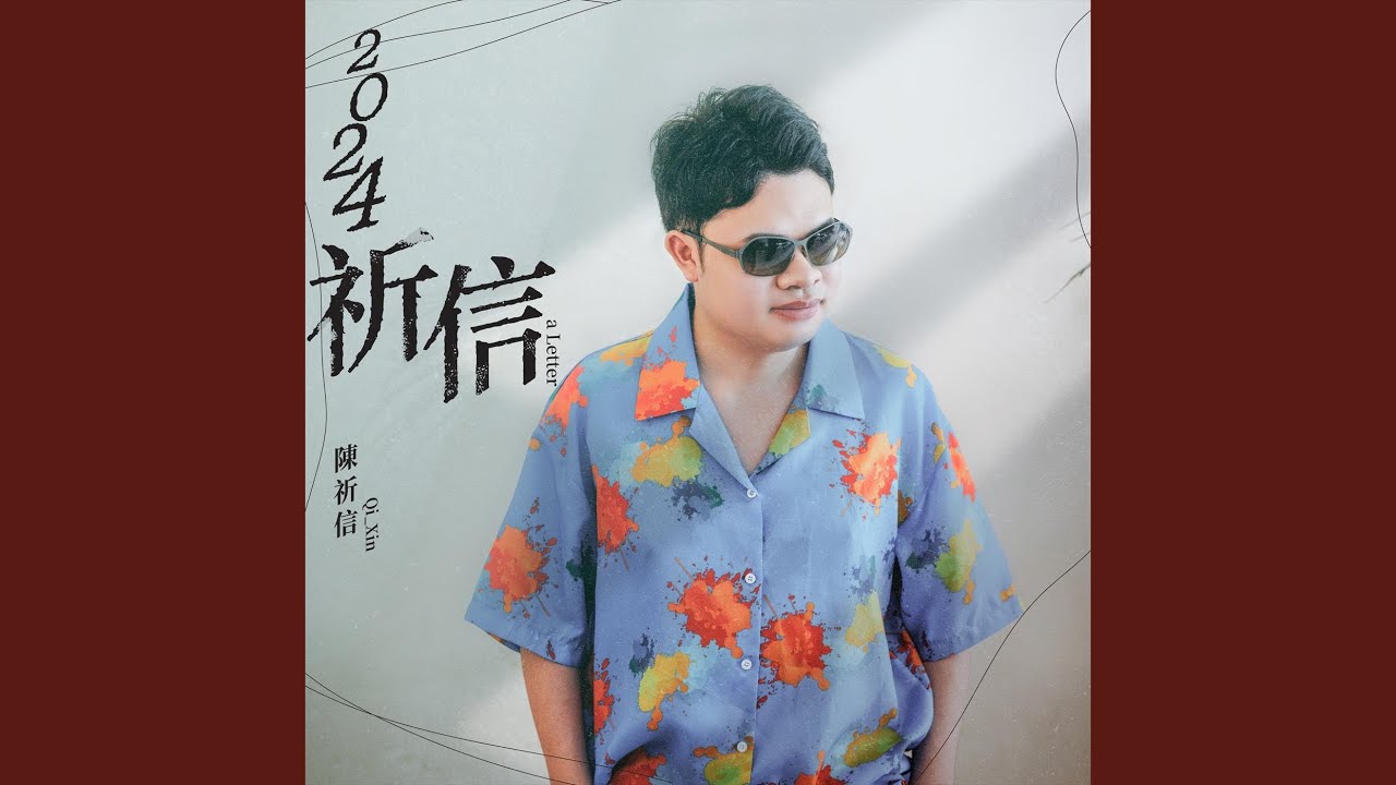 夜風