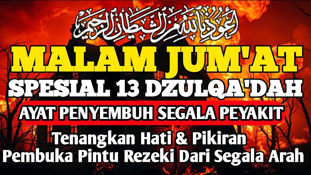 RUQYAH MALAM RABU BULAN RAMADHAN BERKA USIR JIN & STAN DRI RUMAH DENGAN AYAT PENYEMBUHBY ALAA AQEL