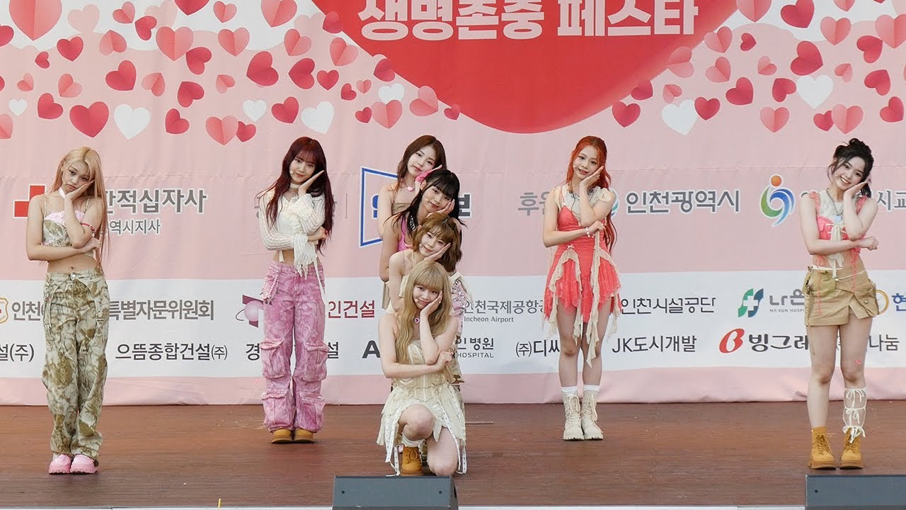 UNIS (유니스) 'What is Love?' TWICE Cover 4K｜생명존중 페스타 240518
