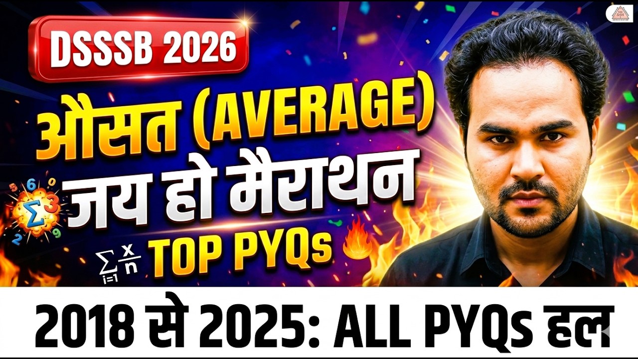 DSSSB 2026 🔥 Average Marathon | 2018–2025 All PYQs | Maths by Jai Sir
